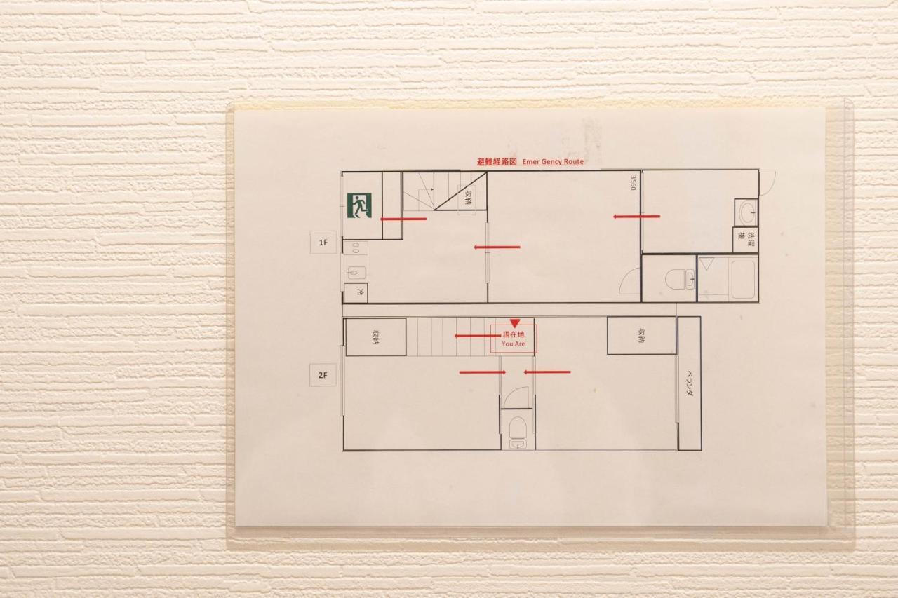 山house中津 最大10人 中津駅まで徒歩6分 梅田まで電車4分行ける！　 Apartment Osaka Exterior photo